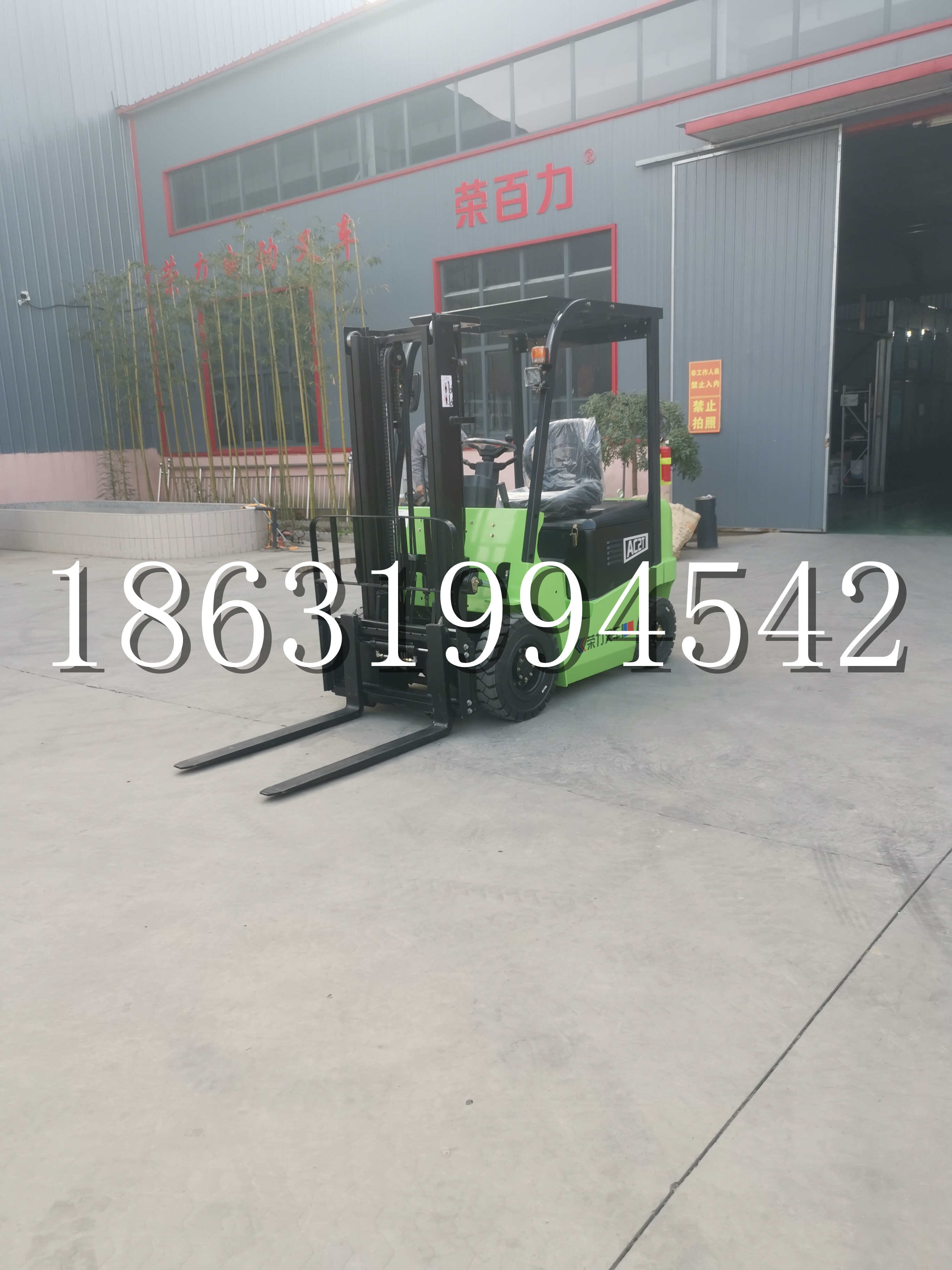 龙门县优程2.5吨站驾式全电动液压搬运车3吨电动叉车锂电池托盘铲车地牛